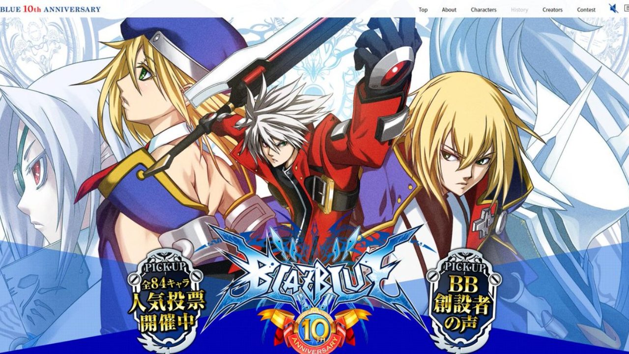 BlazBlue Creator Hints at New Title with Series' Tenth Anniversary