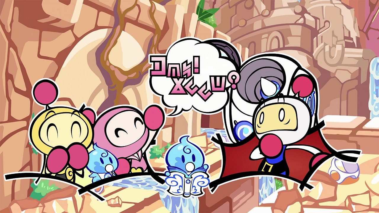 Nintendo Switch-Exclusive Super Bomberman R Coming To PS4, Xbox One, PC -  GameSpot