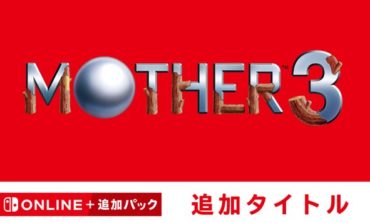 Mother 3 Creator Tells Fans Not to Ask Him About a Localization